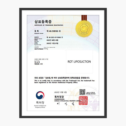 Lot Liposuction (ROT LIPOSUCTION) KIPO trademark certificate